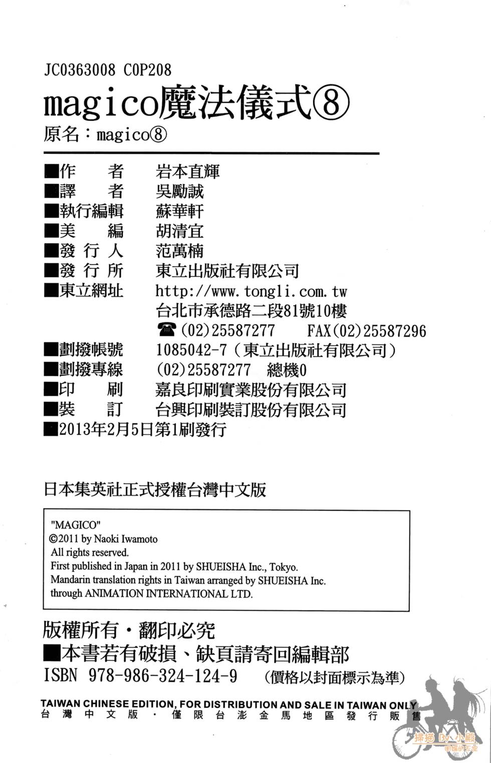 第205页