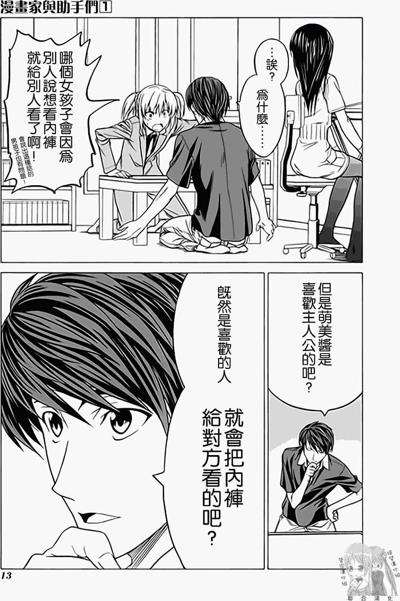 第17页