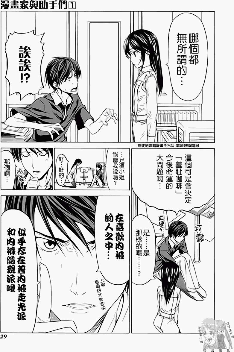 第33页