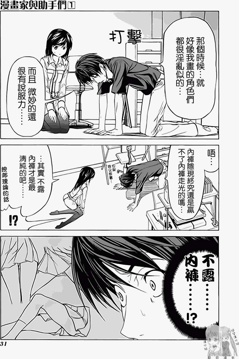 第35页