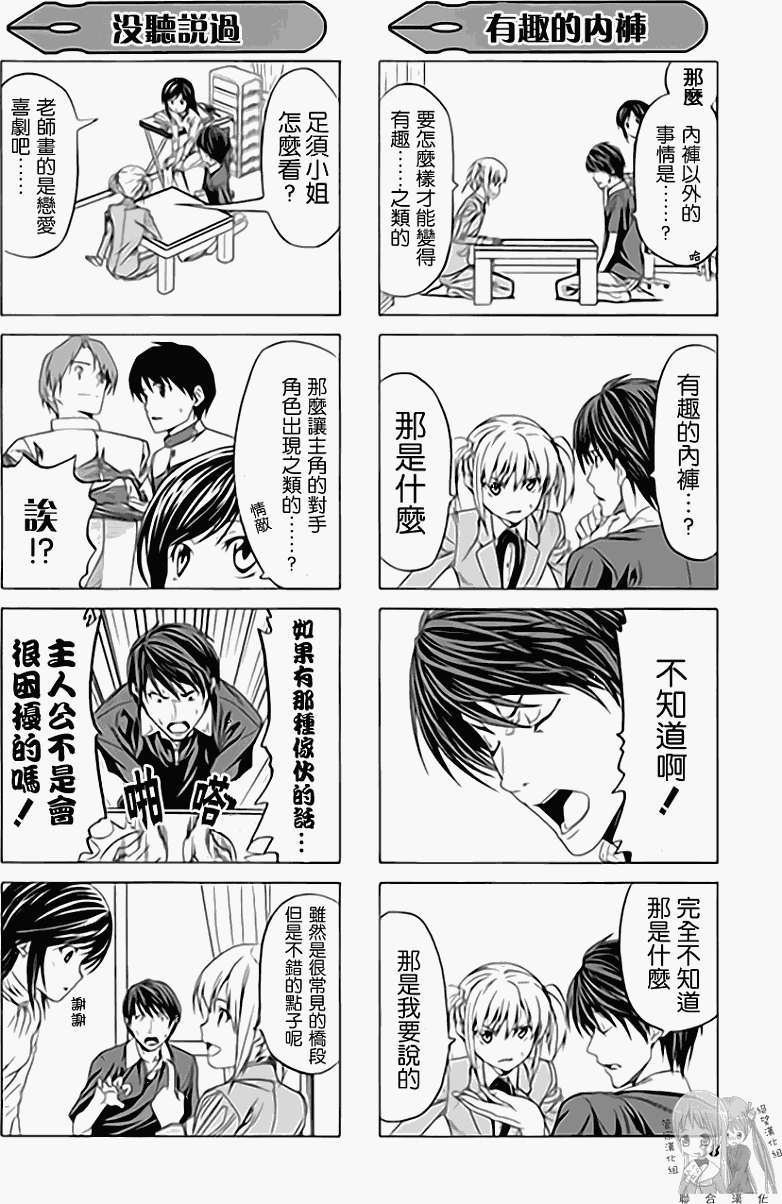 第42页