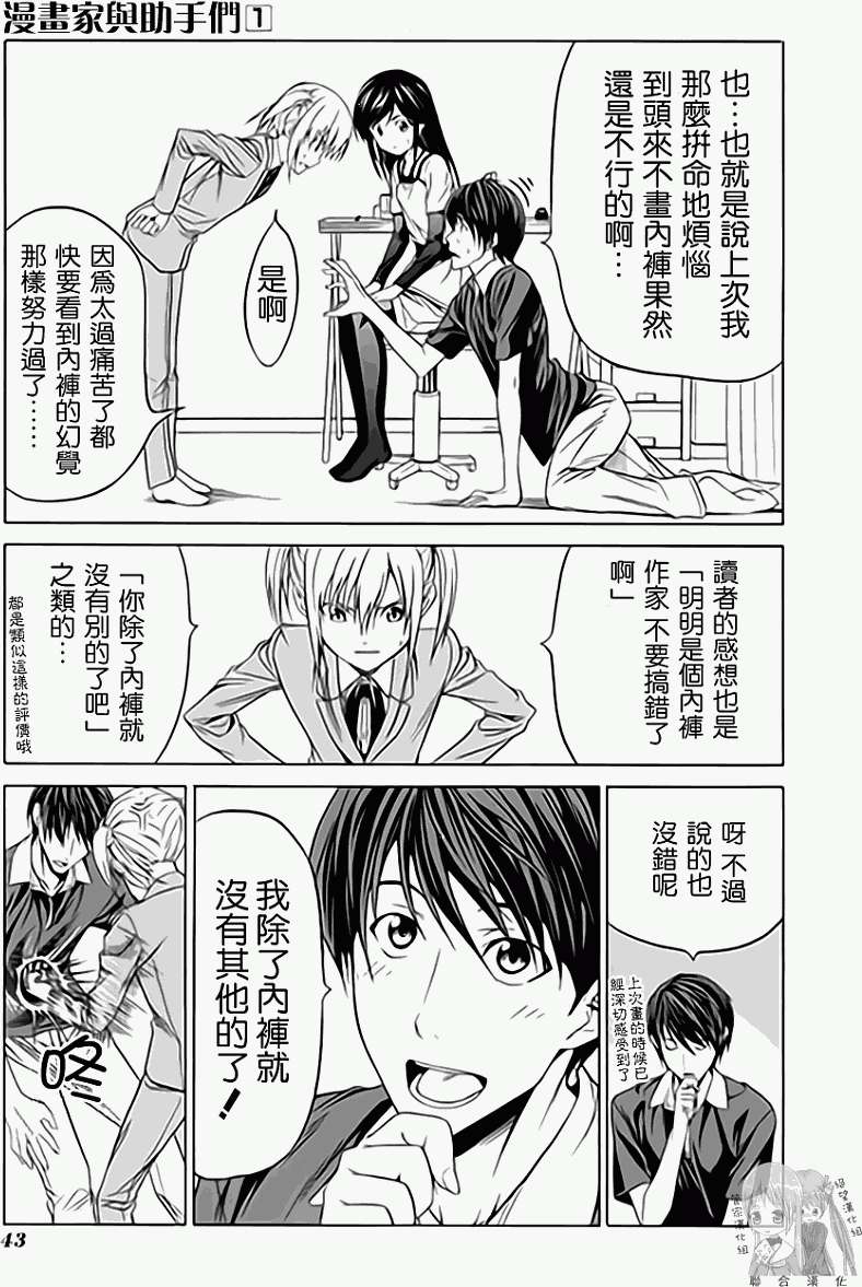 第47页