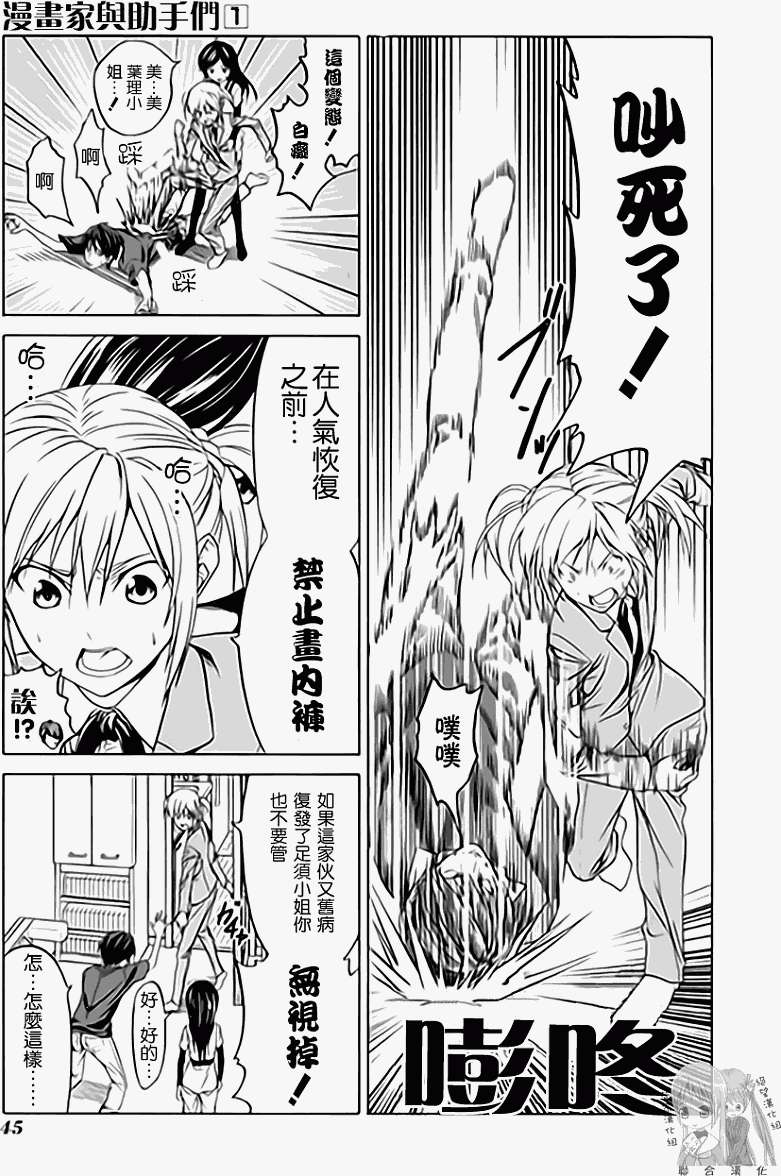 第49页