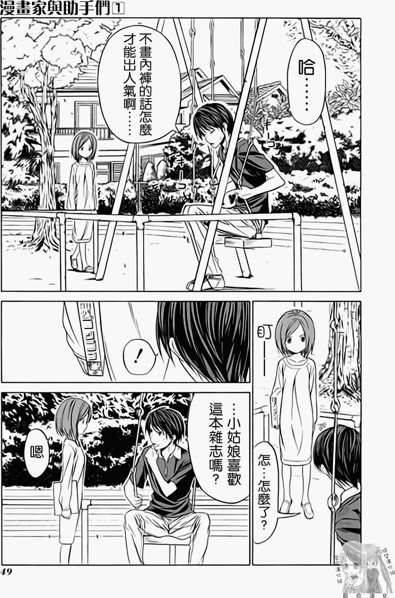 第53页