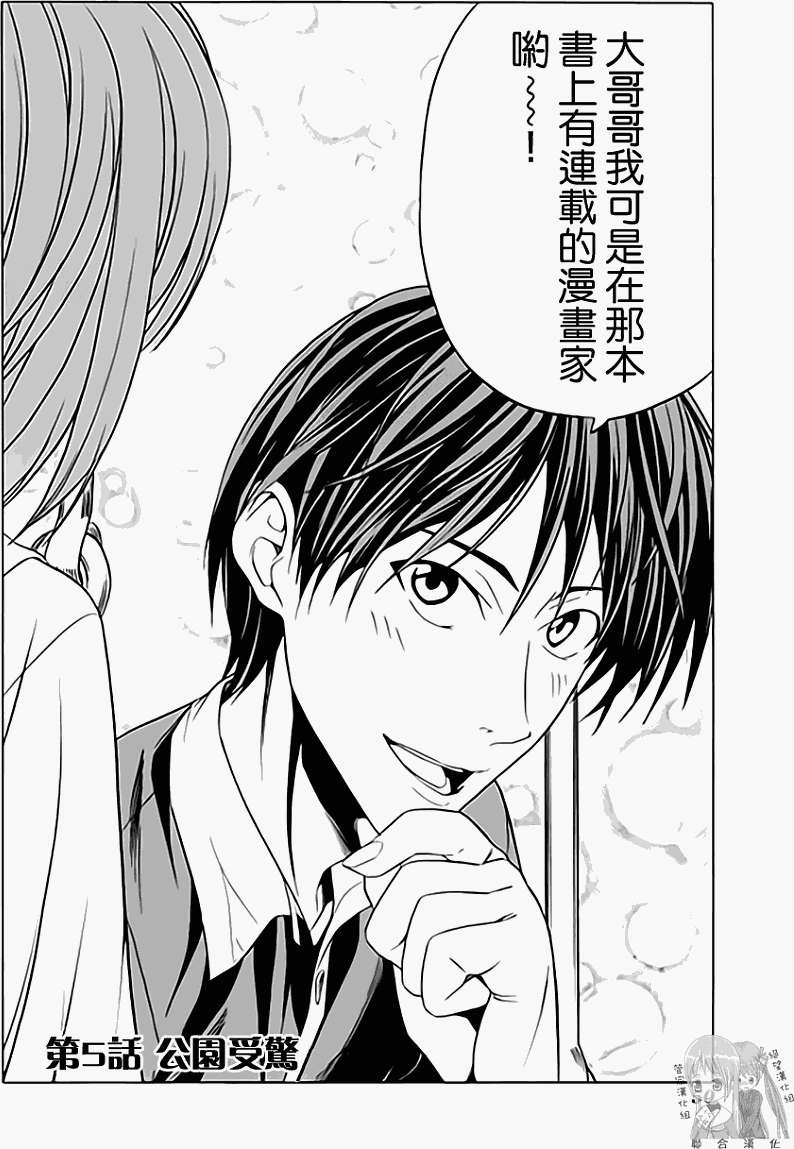 第54页