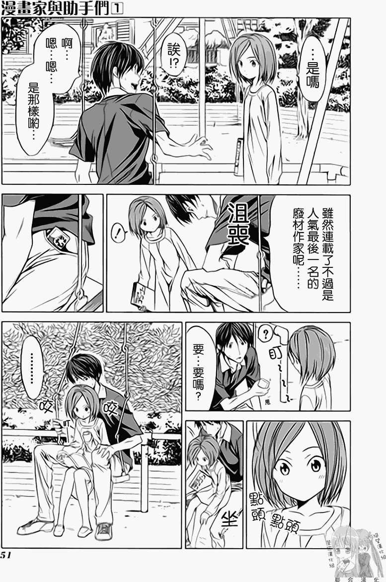 第55页