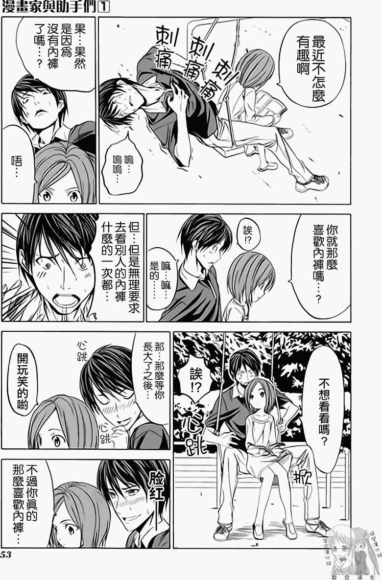 第57页