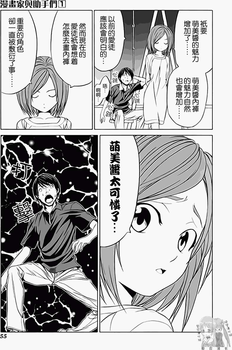 第59页