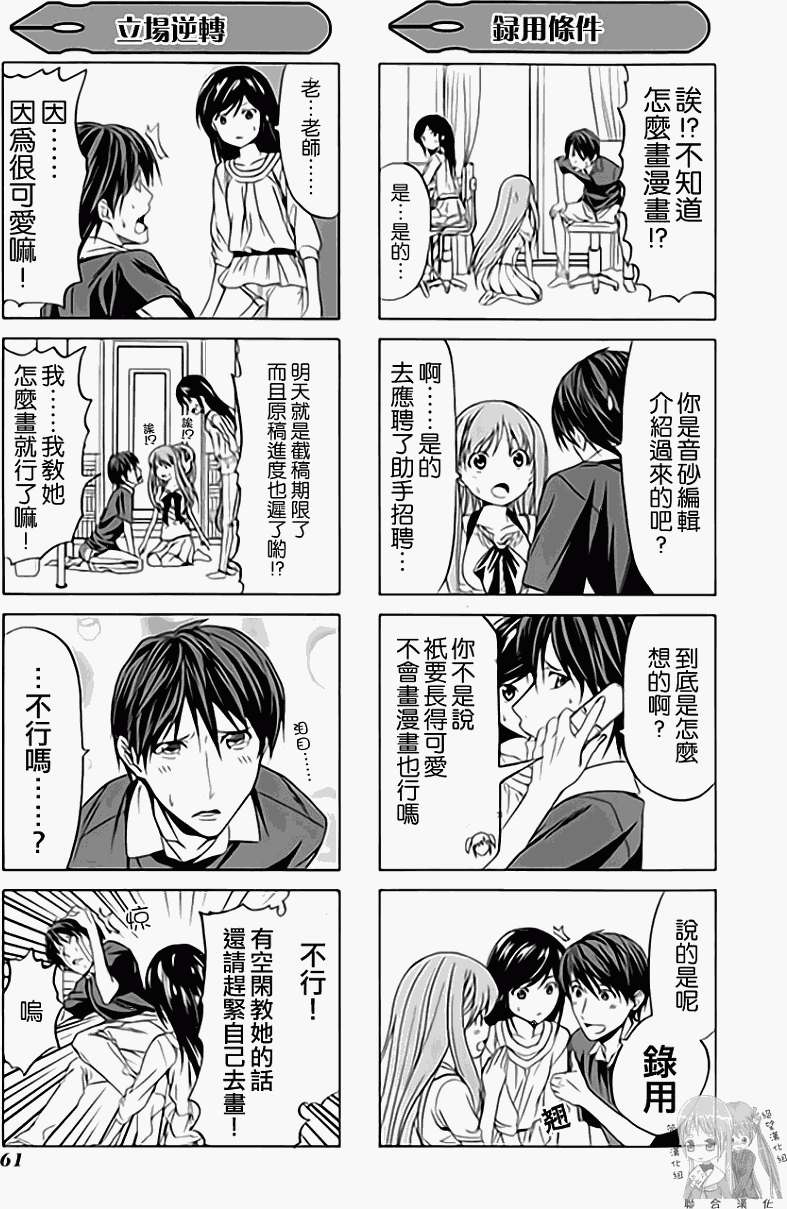 第65页