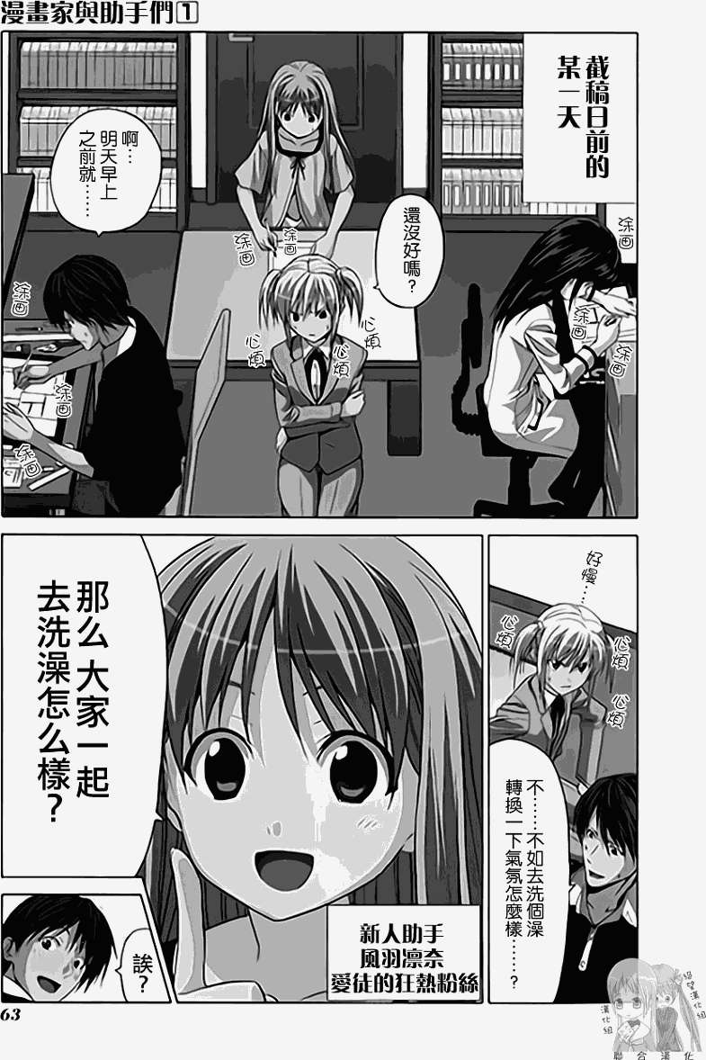 第67页