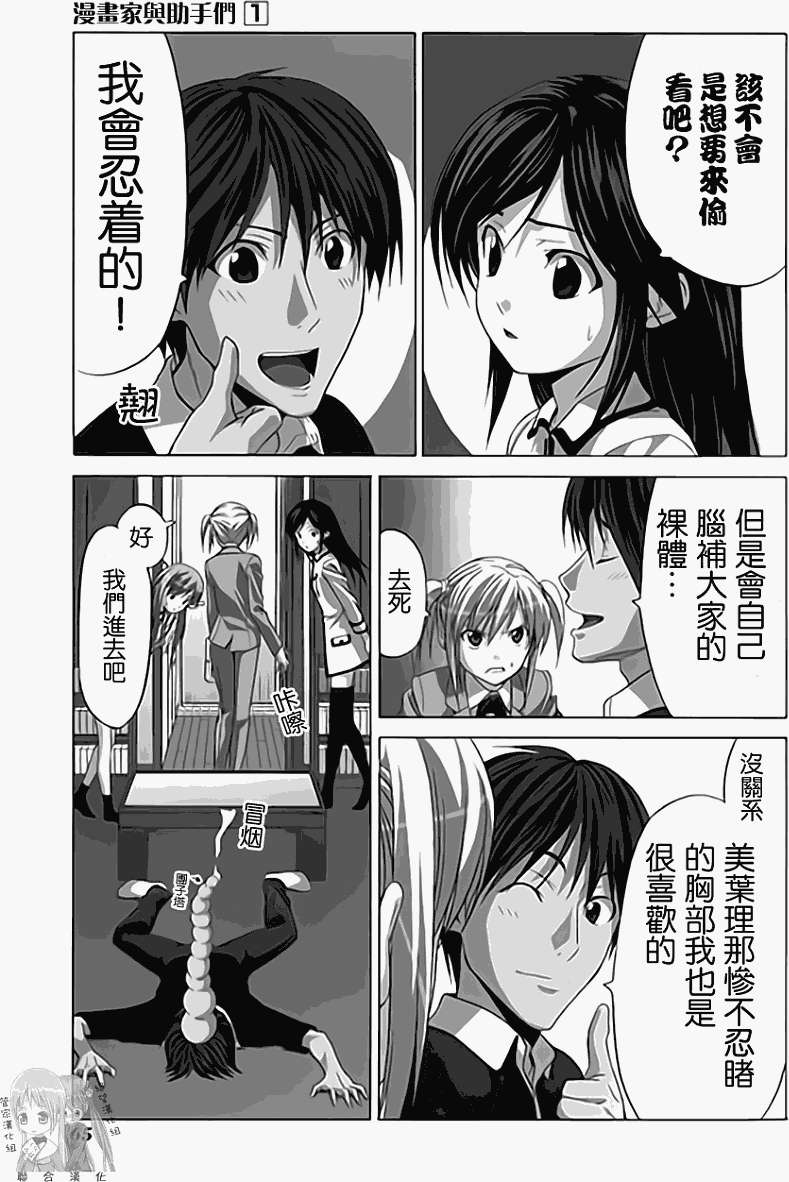第69页