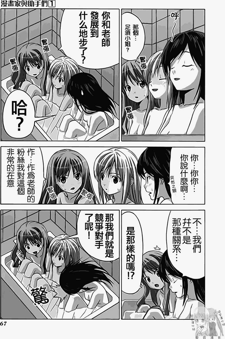 第71页