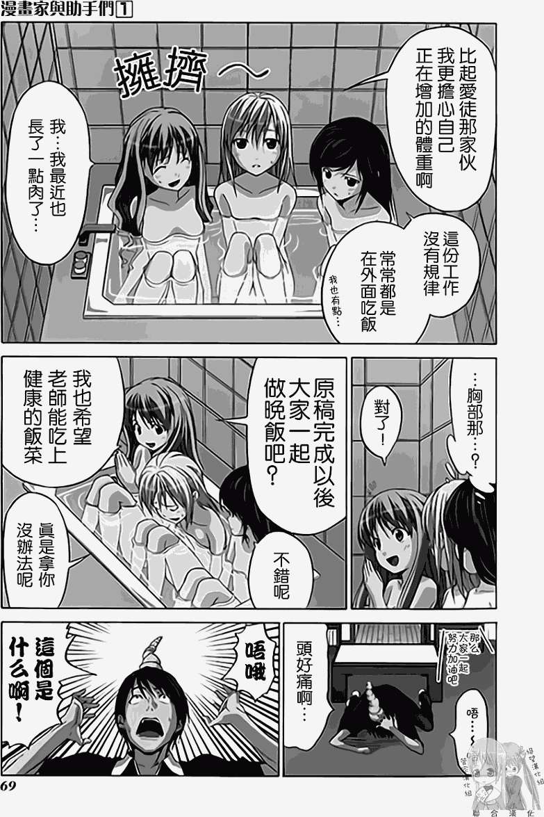 第73页
