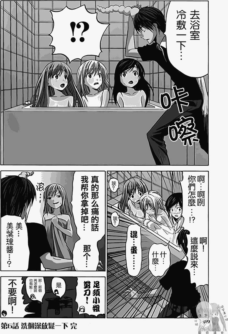 第74页