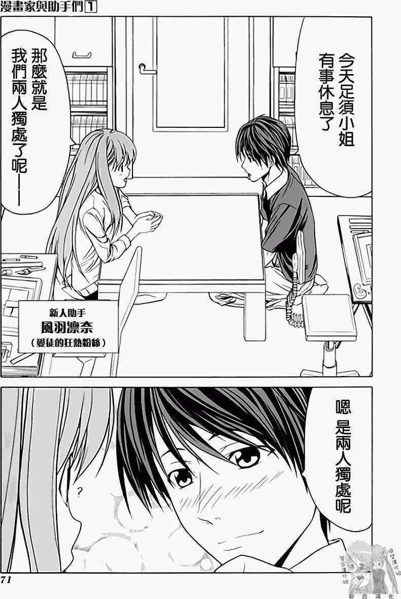 第75页