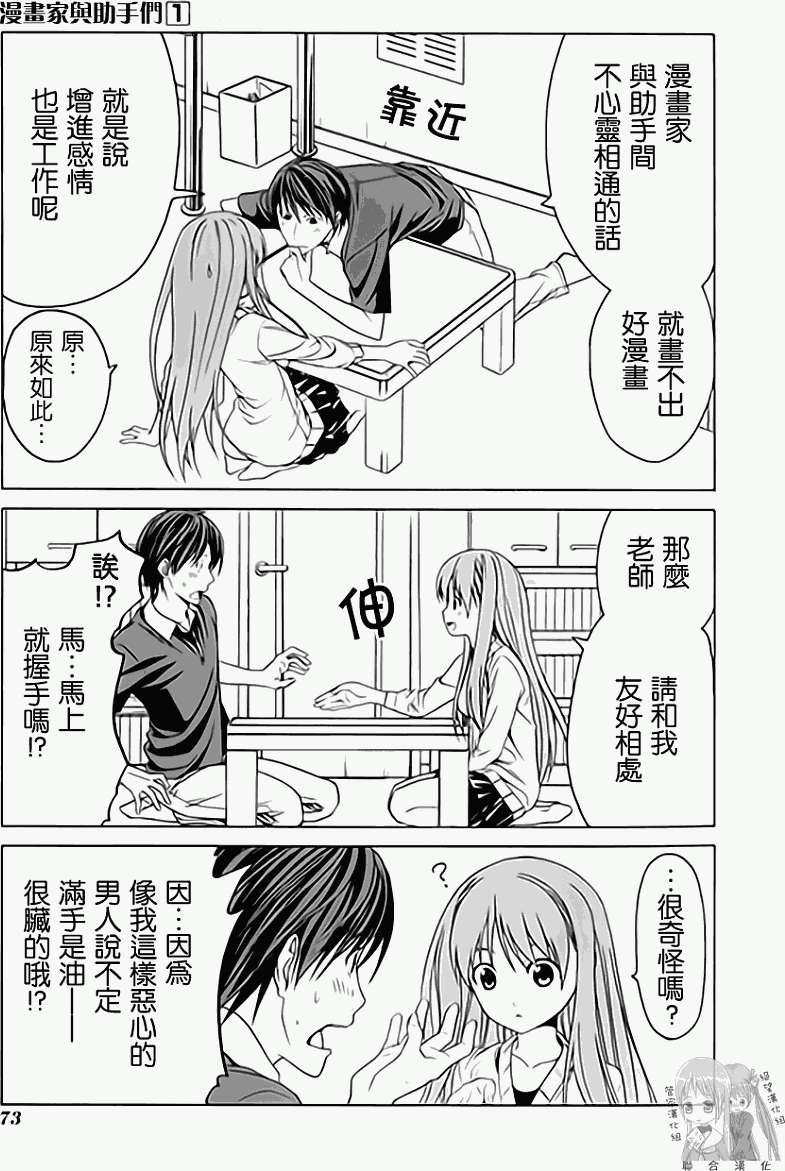 第77页