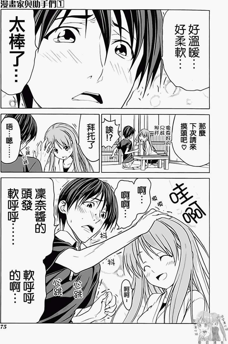 第79页