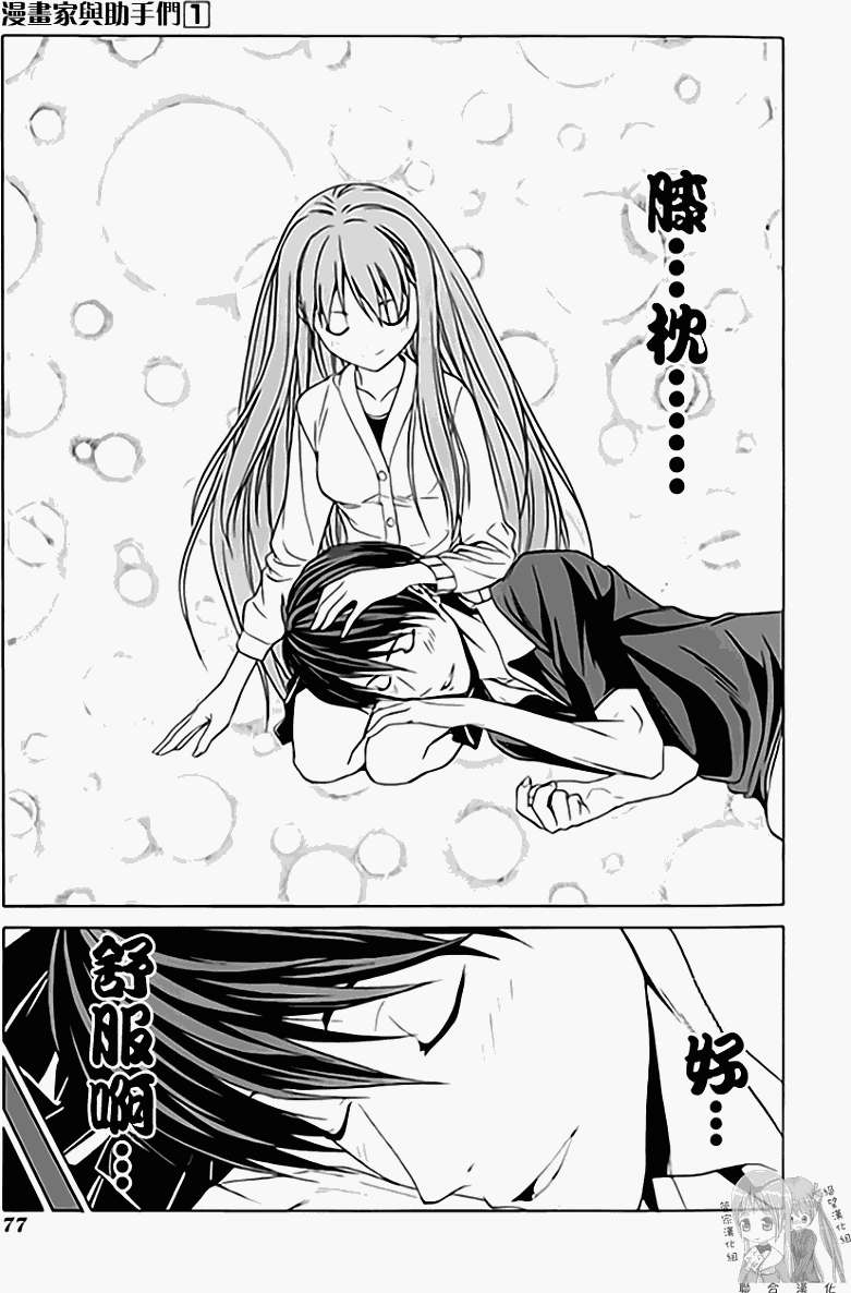 第81页