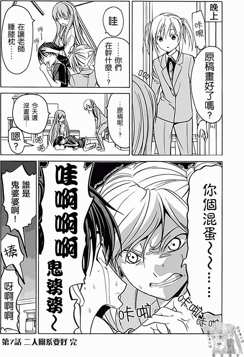 第82页