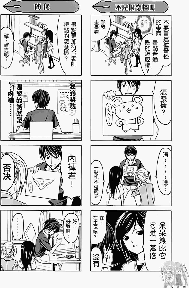 第86页