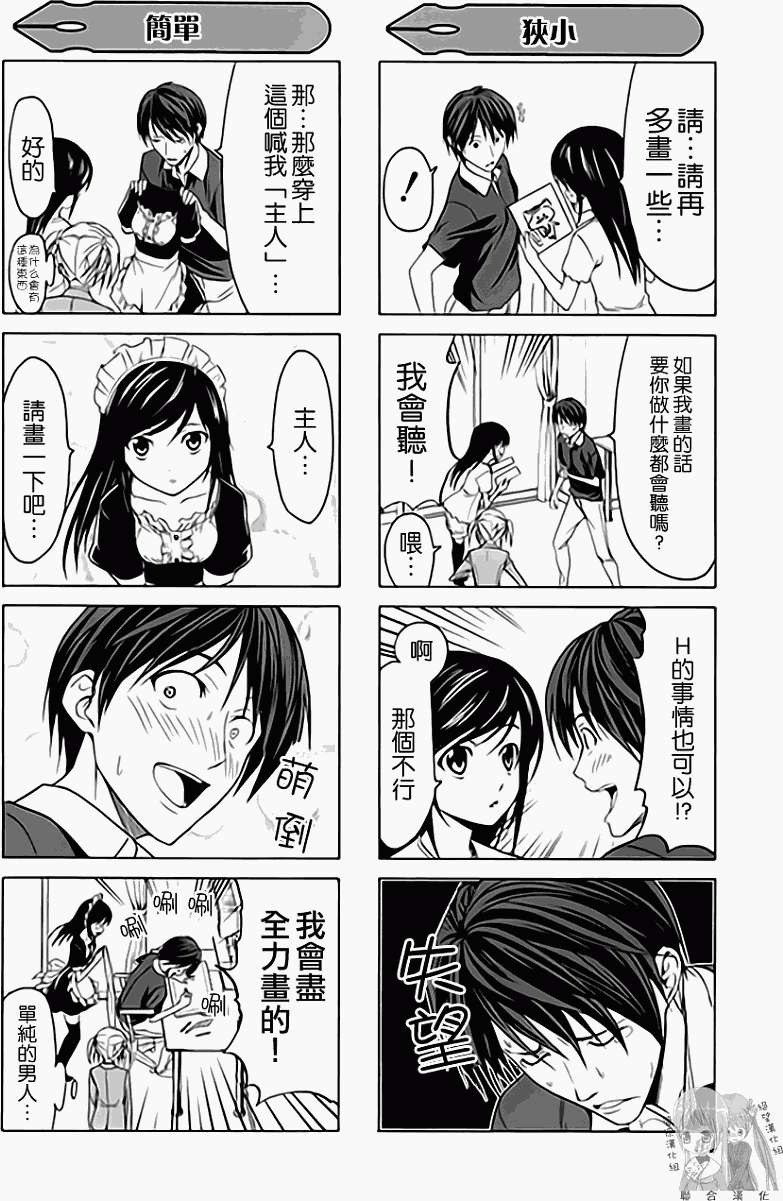 第88页