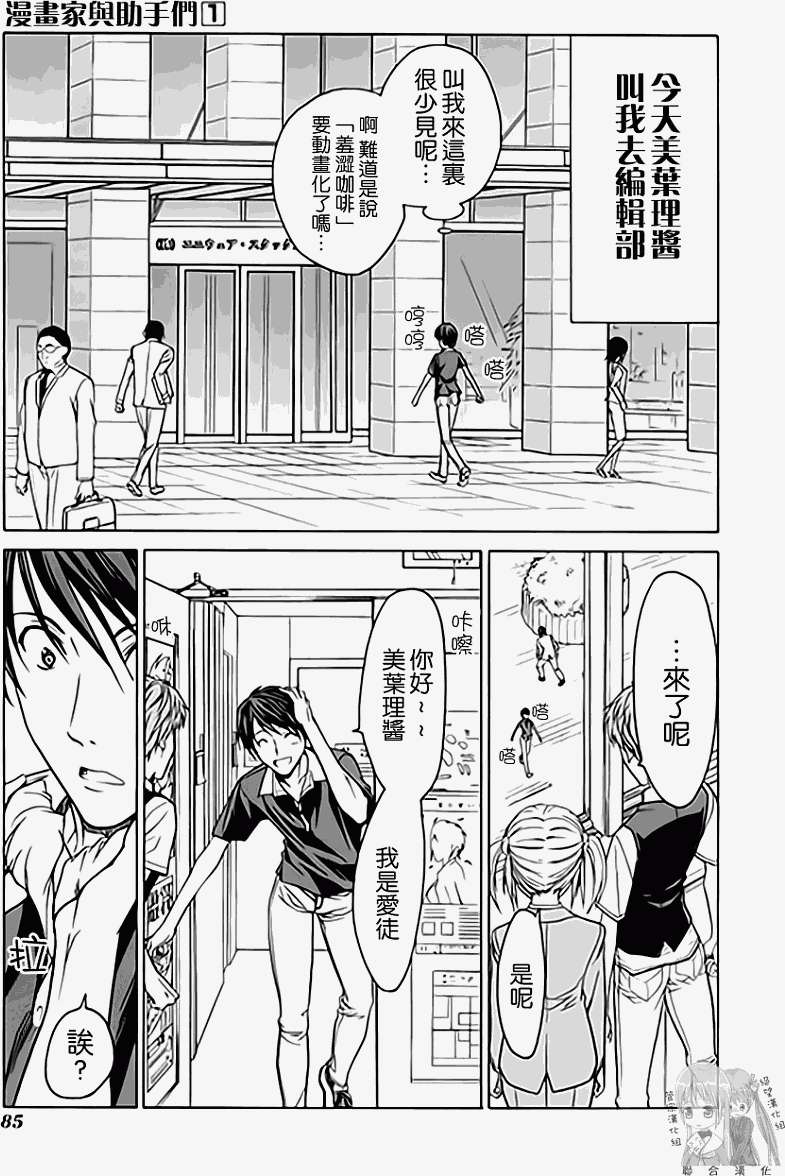 第89页