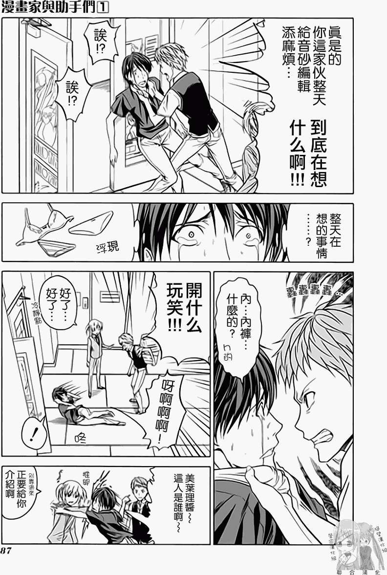 第91页