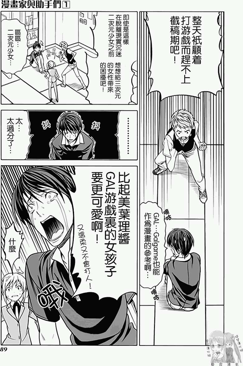第93页