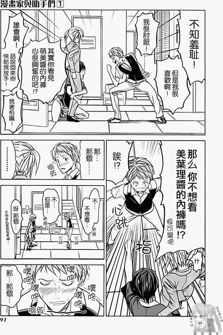第95页