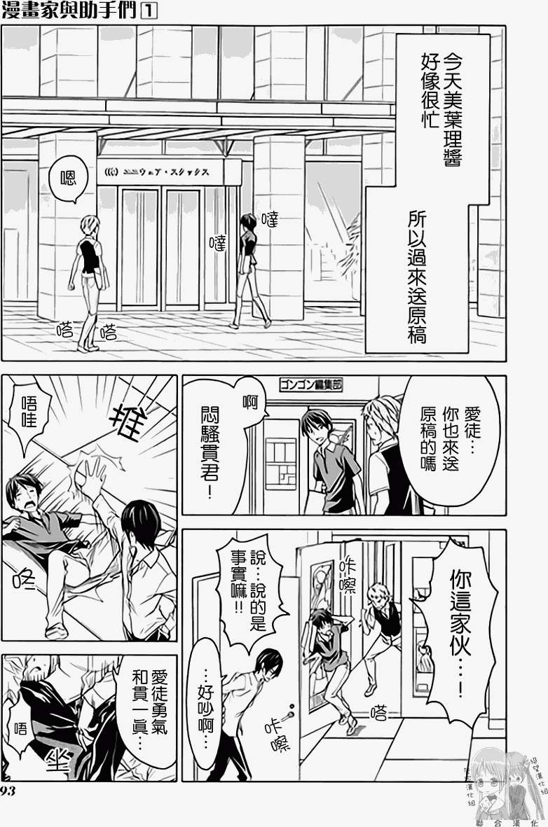 第97页