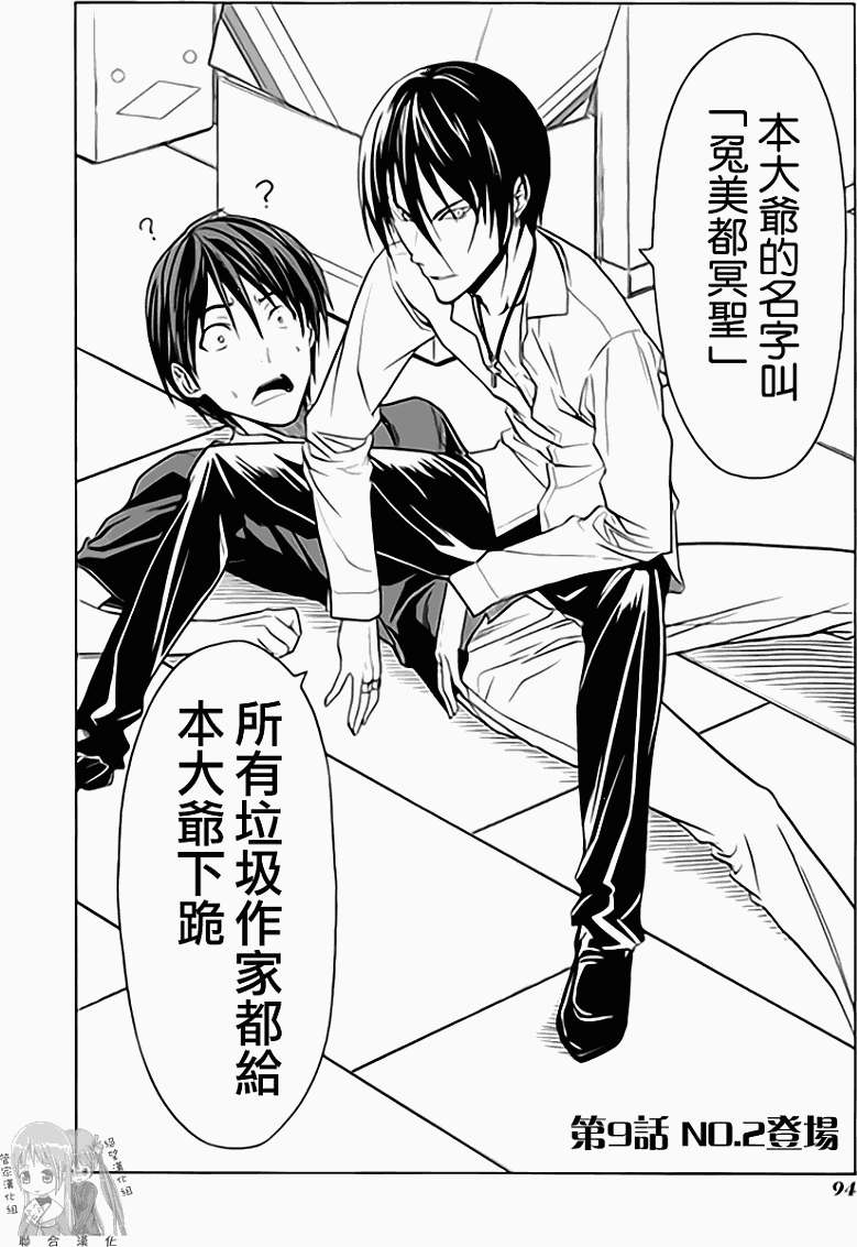 第98页