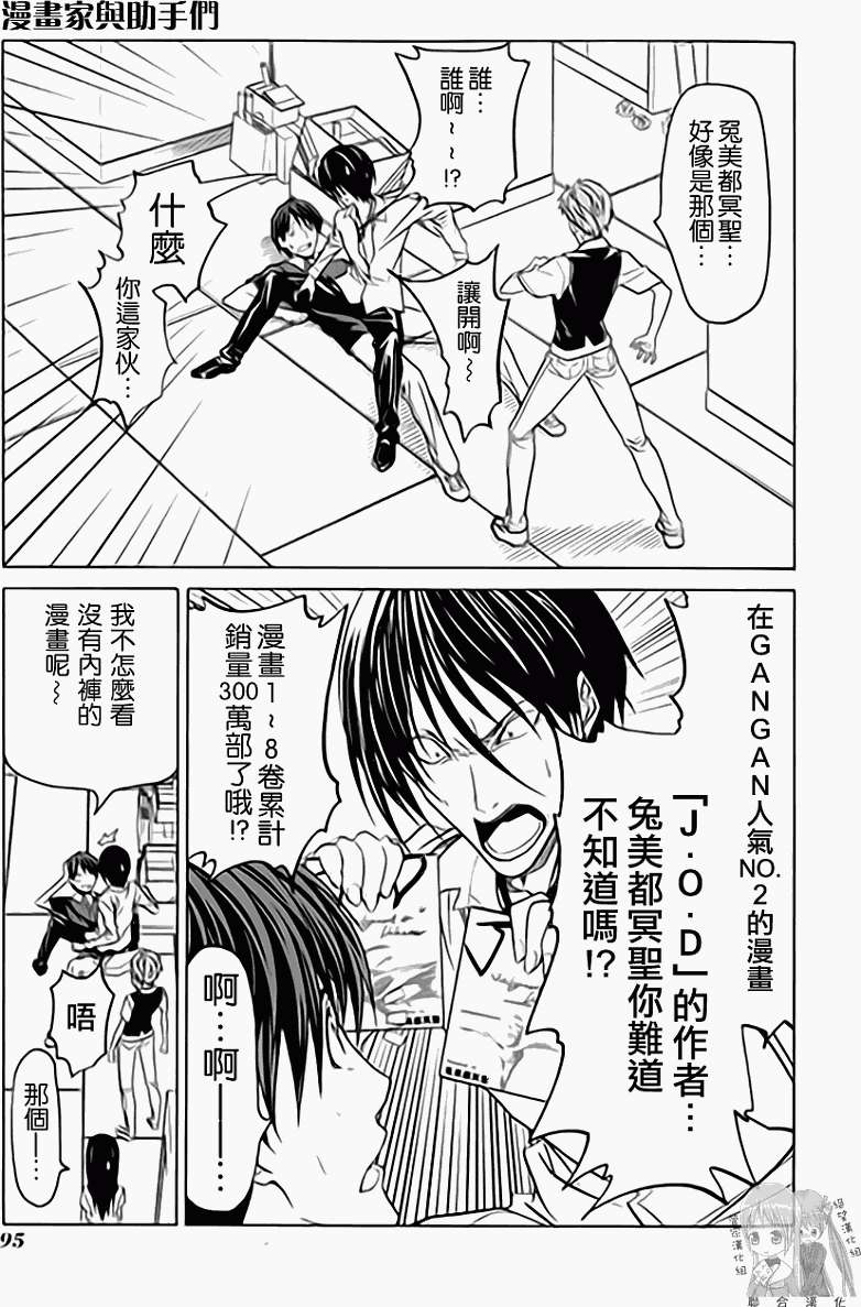 第99页