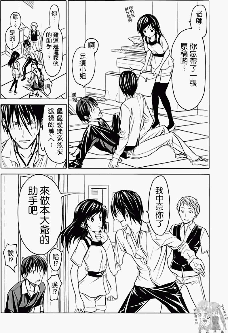 第100页