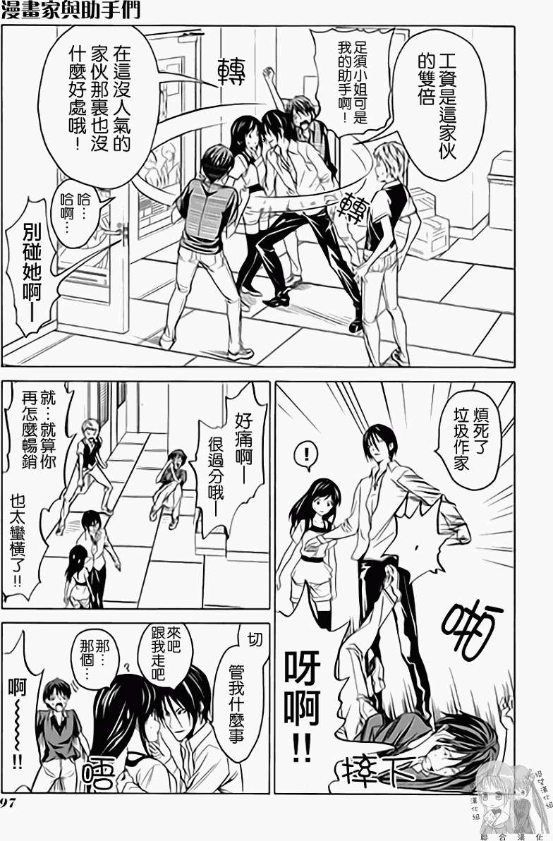 第101页