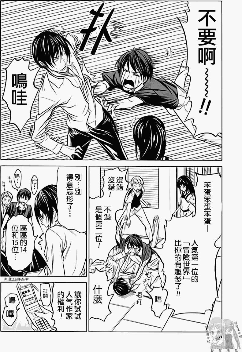 第102页