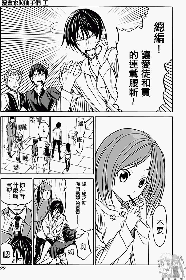 第103页