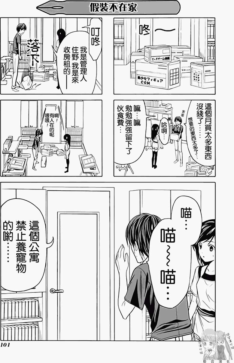 第105页