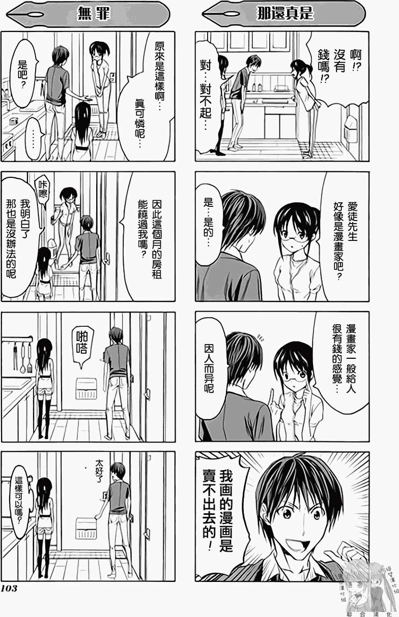 第107页