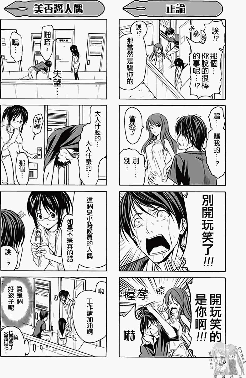 第110页