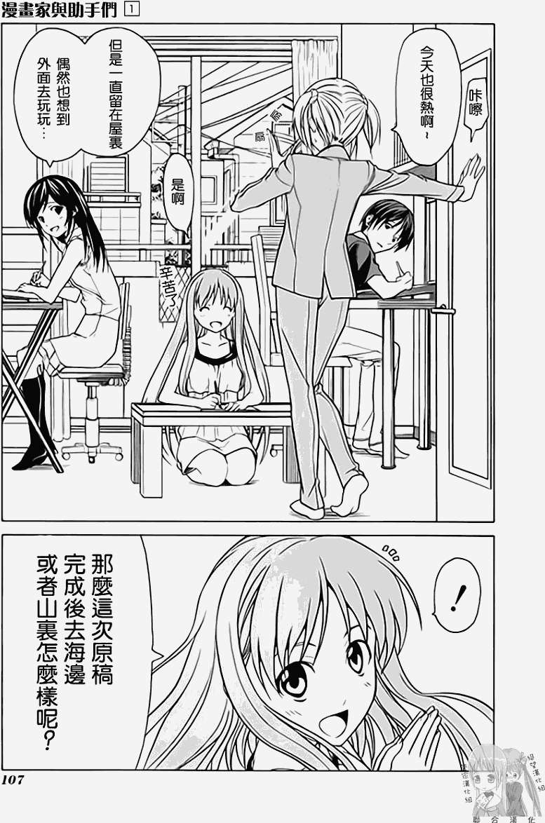 第111页