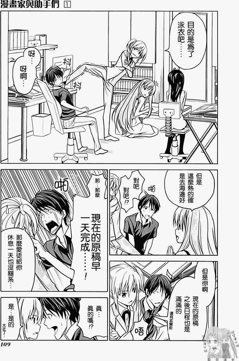 第113页