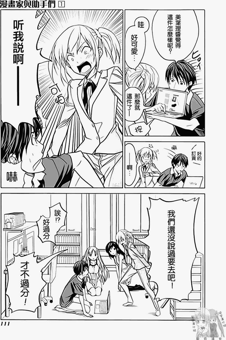 第115页
