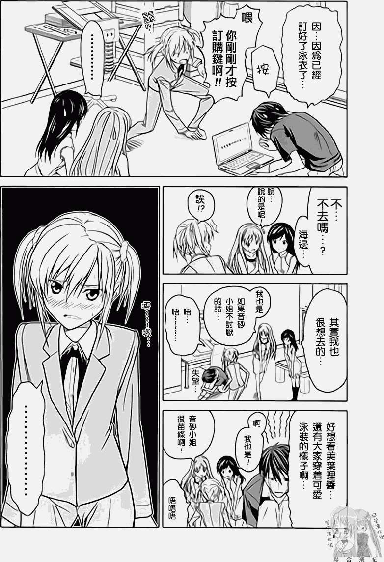 第116页