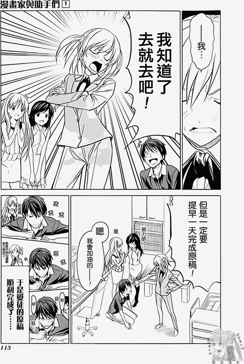 第117页