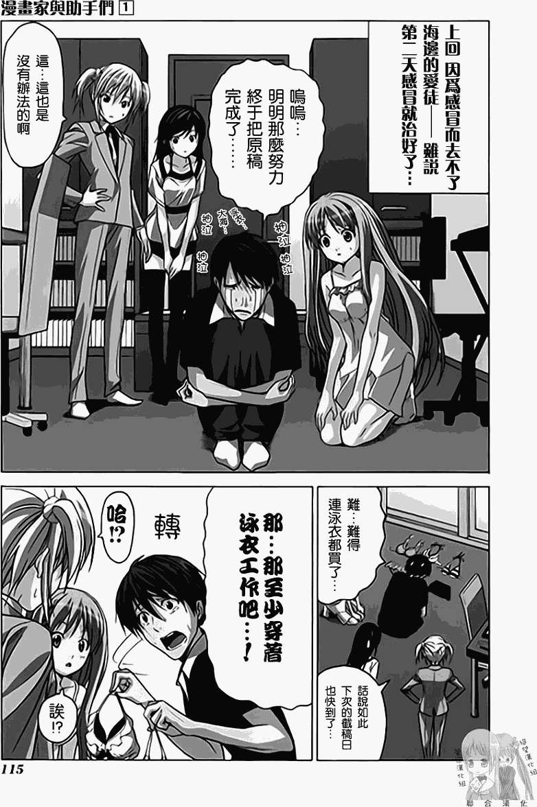 第119页