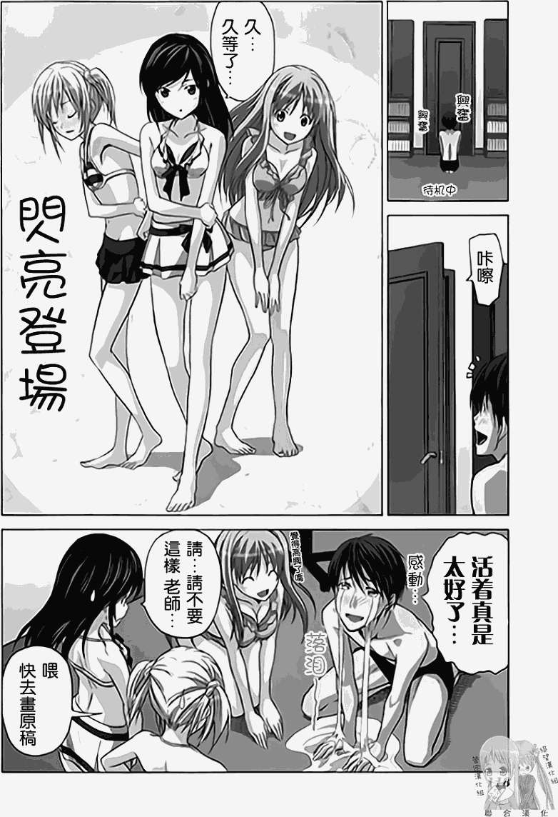 第122页