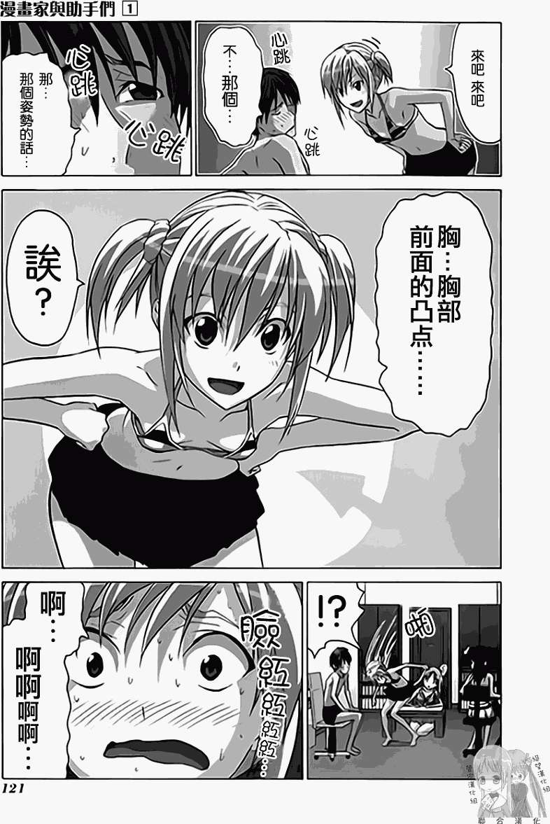 第125页