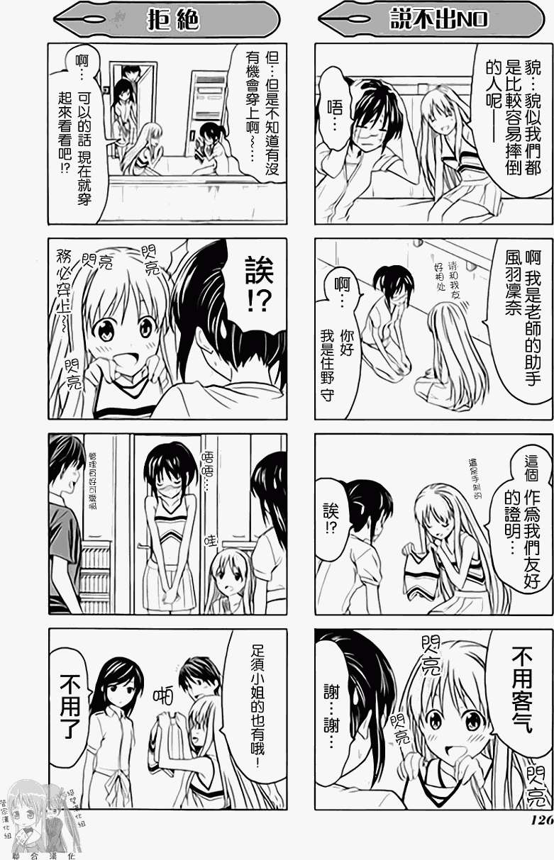 第130页