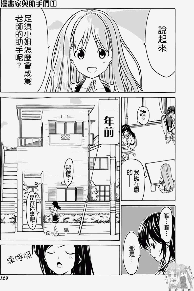 第133页