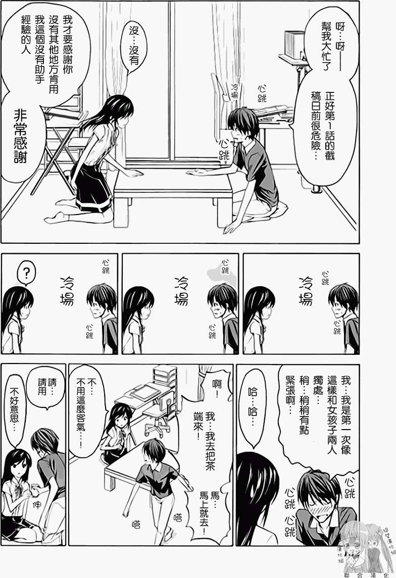 第136页